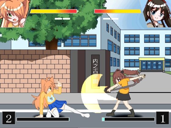 うちのこ格ゲー [こたつあいす] | DLsite 同人 - R18