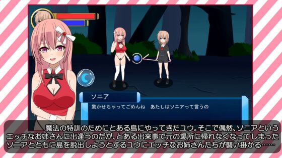 ユウえすけ～ぷ! [血まみれちゃん寝る] | DLsite 同人 - R18