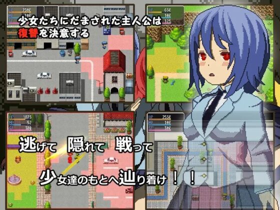 リベンジクエスト [もきくふぁくとりぃ] | DLsite 同人 - R18