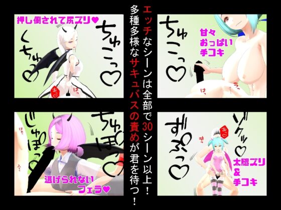 Dream state warriors [思案日―] | DLsite 同人 - R18