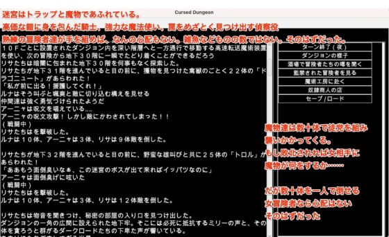 陵辱異種姦ダンジョン〜敗北した女冒険者を襲う魔物の陵辱者たち〜 [幻灯摩天楼] | DLsite 同人 - R18