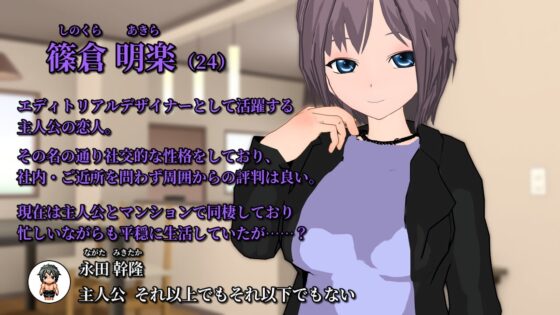 Calendar ビッチな彼女のNTR作り話 [唐揚げトマト] | DLsite 同人 - R18