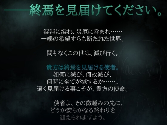 N.P.C.Dreams [まどろMe] | DLsite 同人 - R18