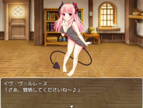 イヴちゃんに負けない! [お髭の獅子舞] | DLsite 同人 - R18