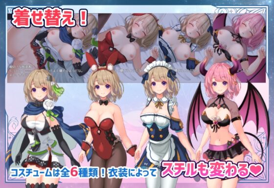 ロストワンダラー [ミントスフィア] | DLsite 同人 - R18