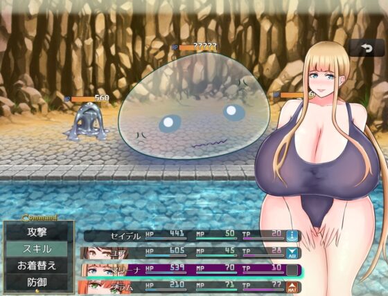 BurstBattlerS [にゅーとん] | DLsite 同人 - R18