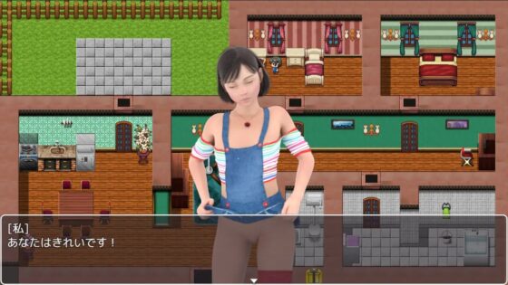 私のガールフレンドの美しい娘 [DanGames] | DLsite 同人 - R18