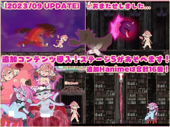 【R18アクションゲーム】 秘宝の欠片 ‐Treasure Fragment‐【Ver2.0】 [EUPHORIC!] | DLsite 同人 - R18