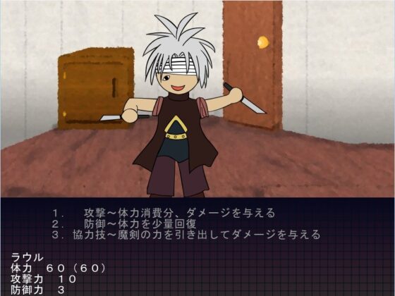 殺狂者に手向ける刃 [しーんーせーかー] | DLsite 同人 - R18