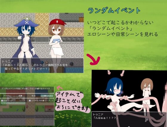 『このルートで行くなら』 [マヤcha] | DLsite 同人 - R18