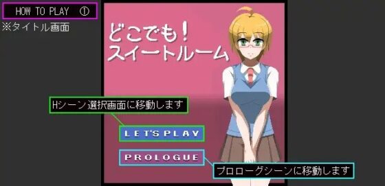 どこでも!スイートルーム TYPE-D [墳丹吉(ふんにきち)] | DLsite 同人 - R18