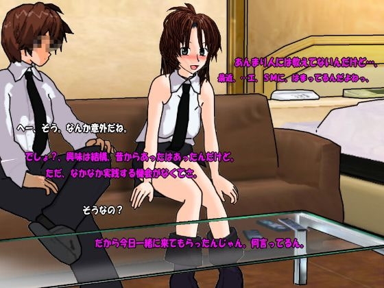 催眠SMクリニック [くろすぼーん・ばんがーど] | DLsite 同人 - R18