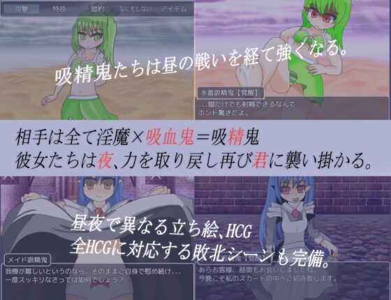 吸精鬼の村 [れこnote] | DLsite 同人 - R18