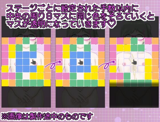 でかチン男の娘の自尊心を養うキューブパズル [まだ18才のアメフラシ] | DLsite 同人 - R18