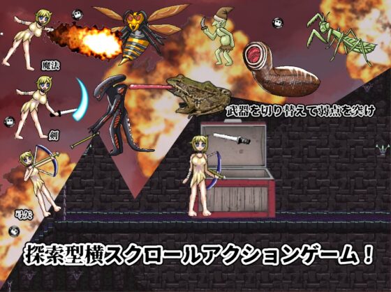 淫蟲牢～奴隷からの脱出～ [すとろまとらいと] | DLsite 同人 - R18