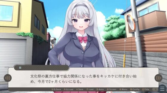 秋麗の初雪/mac対応 [ミニノベル・クラスター] | DLsite 同人 - R18