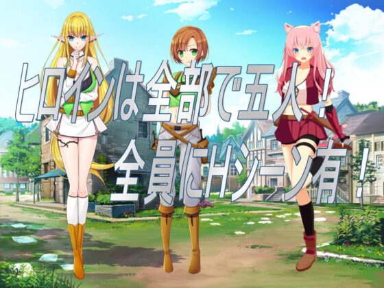 紅蓮黒角のオーガ1～悪魔教団の陰謀～ [パルダモン] | DLsite 同人 - R18