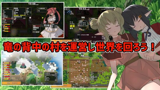 ドラゴノーカ [ゲ製うんかん。] | DLsite 同人 - R18