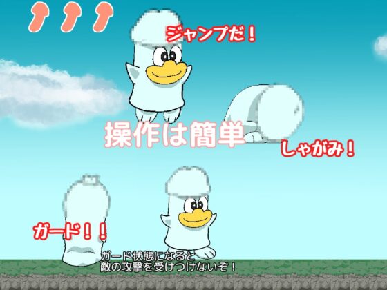 OTINTIN SOULS [ちくわ会] | DLsite 同人 - R18