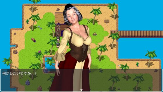 セックスをナビゲートする [DanGames] | DLsite 同人 - R18