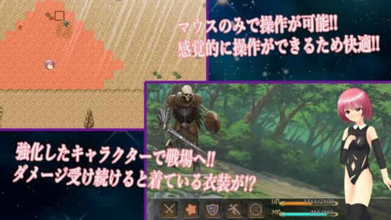ストラテジーゲール [夢見帝] | DLsite 同人 - R18