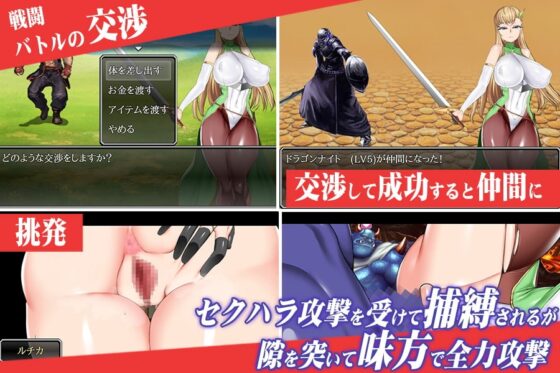 奴隷商人ルチカ [くんかくんか帝国] | DLsite 同人 - R18