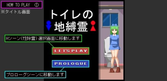 トイレの地縛霊 TYPE-D [墳丹吉(ふんにきち)] | DLsite 同人 - R18