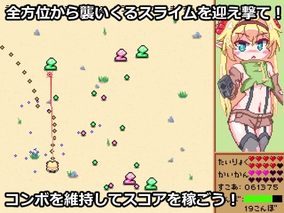 がんなーえるふさんとすらいむのこうや [THIRD FOREST] | DLsite 同人 - R18