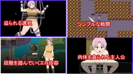 メリンダの大冒険 [ただのでこ] | DLsite 同人 - R18