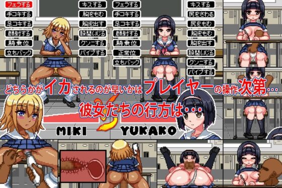 セクハラハイスクール [ハリケーンドットコム] | DLsite 同人 - R18