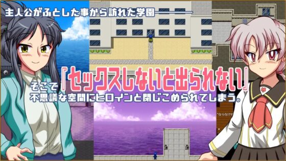 Second Eugenics [ふきだまり] | DLsite 同人 - R18