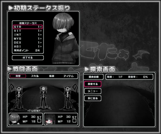 ぷれでたぁあぱぁとめんと [かにかまわーくす。] | DLsite 同人 - R18