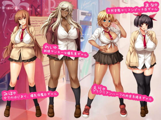 聖ヤリマン学園援交日記 [ORCSOFT] | DLsite 同人 - R18