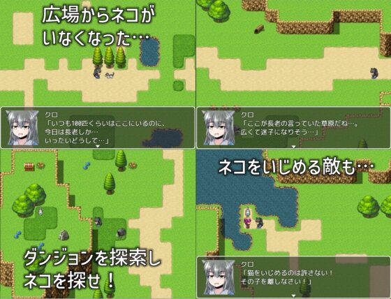 ネコはとてもかわいいので!! [422号室] | DLsite 同人 - R18