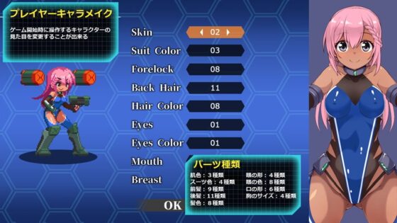 ギアリベレーターズ [出血観察日記] | DLsite 同人 - R18