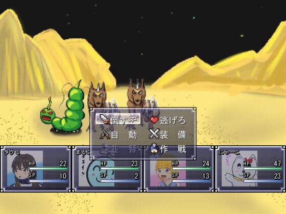 Truth Spirit～トルスピ～ [megabi-0] | DLsite 同人 - R18