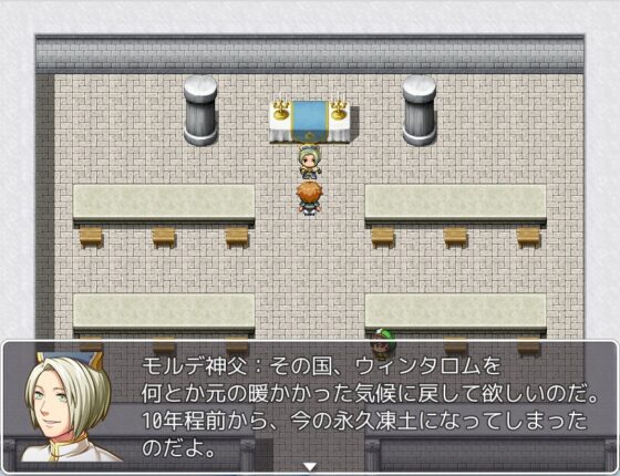 Ballad 10「冬の街 ウィンタロム」 [遊勇舎] | DLsite 同人 - R18