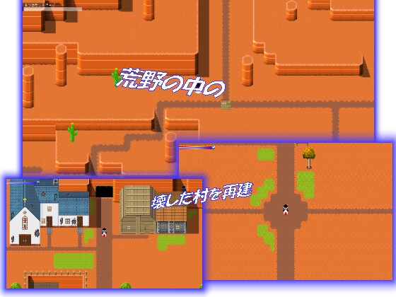 Scorching Bedding3-荒野のビルドビレッジ- [Wonder D2] | DLsite 同人 - R18