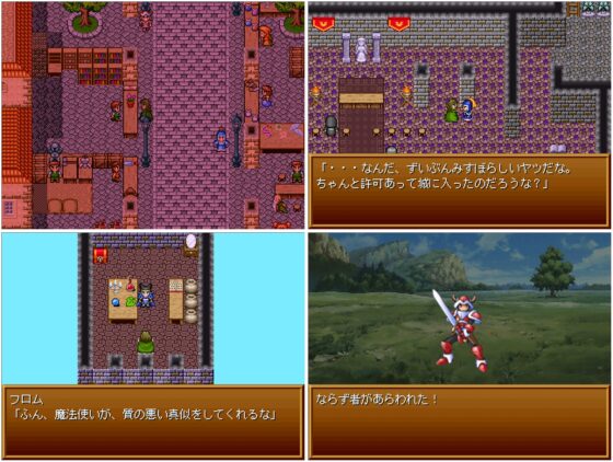 Swords &amp; Kings 異国への旅路 [MAGICBOX] | DLsite 同人 - R18