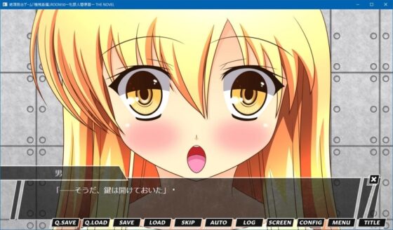 絶頂脱出ゲーム「機械姦編」ROOM30～牝豚人間便器～ THE NOVEL [人工美少女製作所] | DLsite 同人 - R18