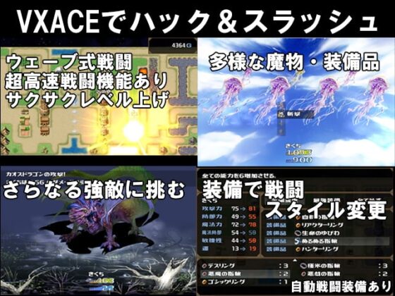 天界の女神 [bba] | DLsite 同人 - R18