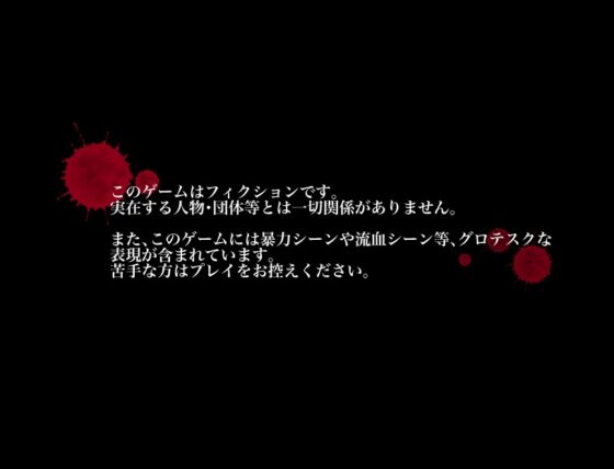 愛の監禁ごはんはXXXチャーハン(Mac版) [あつかん] | DLsite 同人 - R18