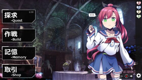 ブレイカーハーツ [ここは誰の空] | DLsite 同人 - R18