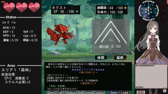 最果てを目指す [ここは誰の空] | DLsite 同人 - R18