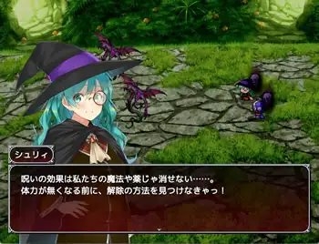 魔女塔のシュリィ [kotonoha*] | DLsite 同人 - R18