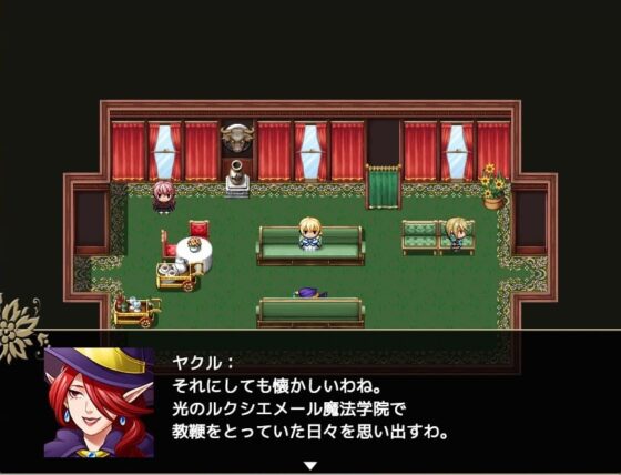 ラハと百年魔法石 -the endstory- [kotonoha*] | DLsite 同人 - R18