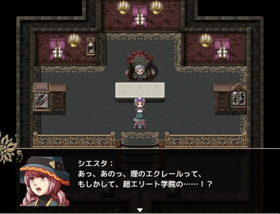 ラハと理の魔法生 -the 2ndstory- [kotonoha*] | DLsite 同人 - R18