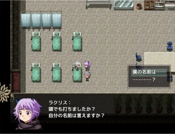 ラハと魔法の園 -the graystory- [kotonoha*] | DLsite 同人 - R18