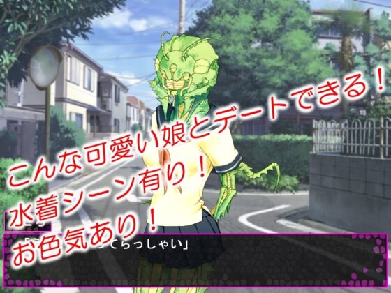 クリーチャーと恋しよっ! ここのえこころ [nostalgia公式] | DLsite 同人 - R18