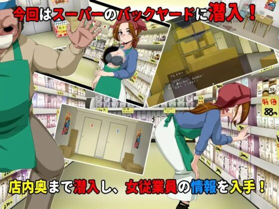 潜入レイプ3 [ティー・エンタ・ぴー] | DLsite 同人 - R18